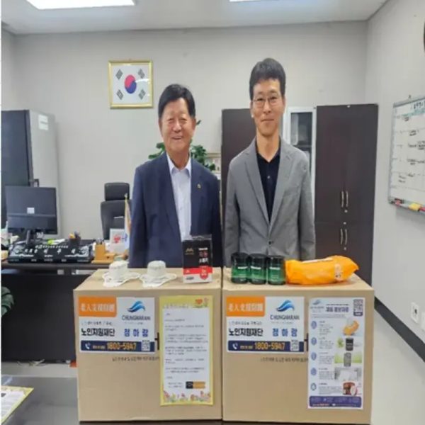 경기도 포천시 공익활동