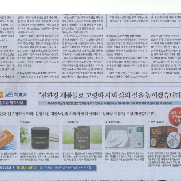 보도자료2 보도자료