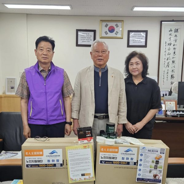 대전광역시 유성구 공익활동