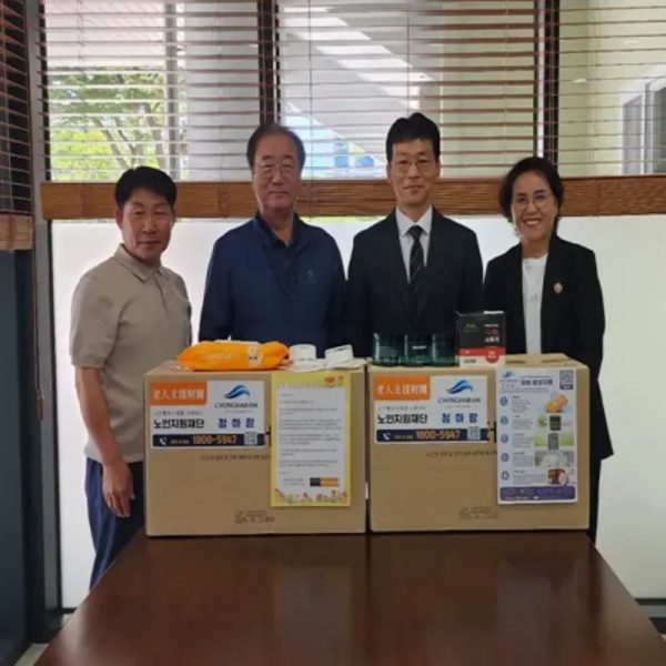 경기도 연천군 공익활동